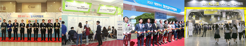 이공계인력중개센터 관한 사진